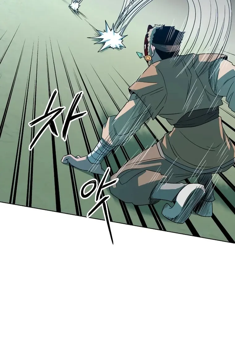 Human Mask Chapter 5 page 44 - 