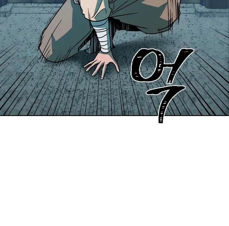 Human Mask Chapter 5 page 52 - 