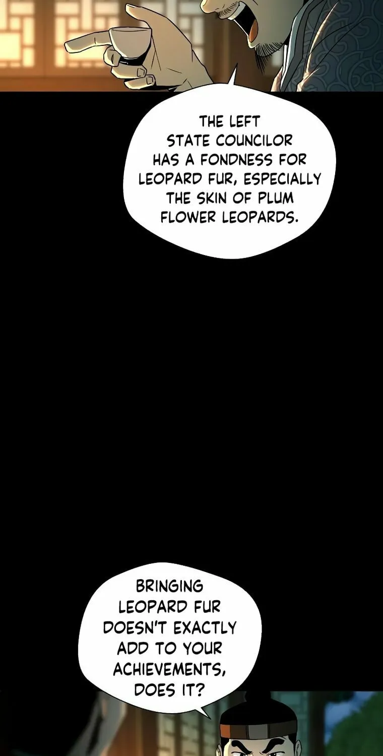 Human Mask Chapter 5 page 7 - 