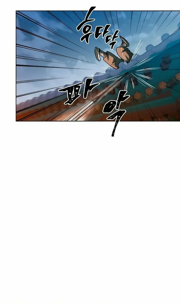 Human Mask Chapter 5 page 71 - 
