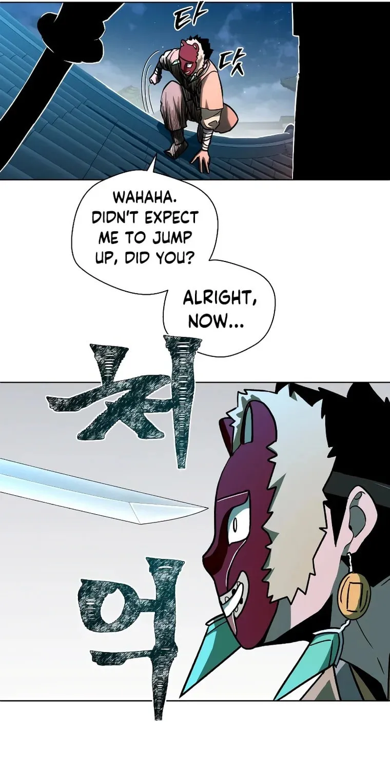 Human Mask Chapter 5 page 72 - 