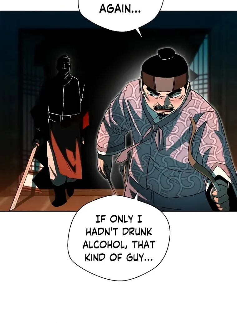 Human Mask Chapter 5 page 75 - 