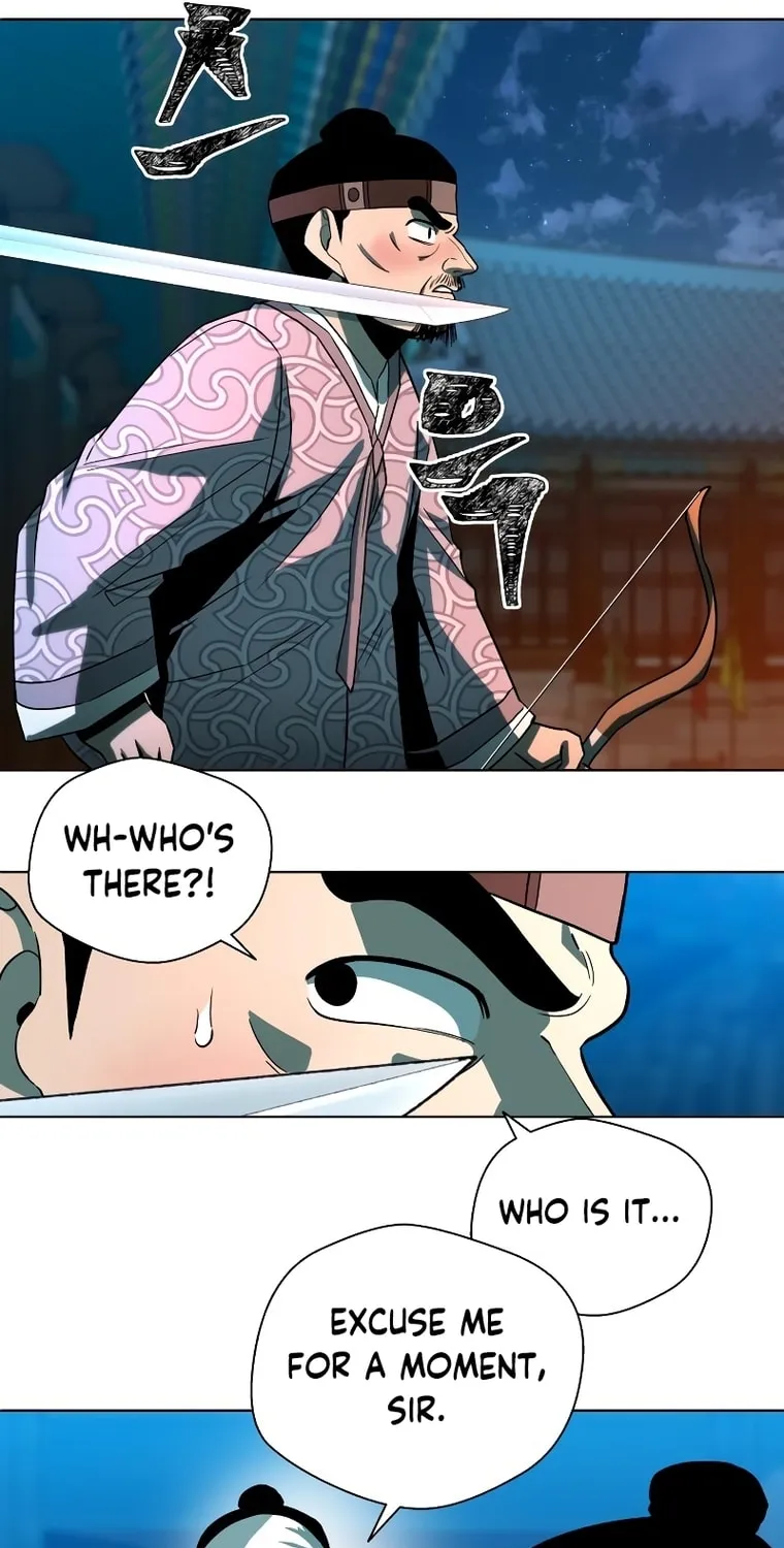 Human Mask Chapter 5 page 76 - 