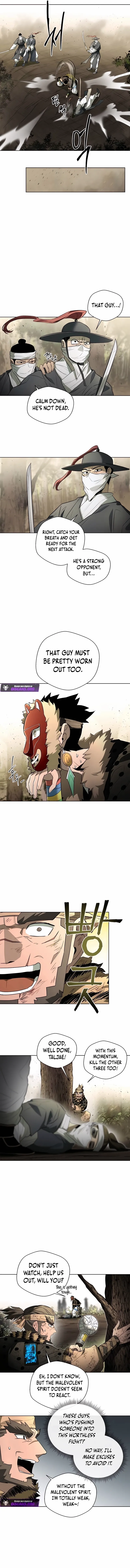 Human Mask Chapter 51 page 17 - 