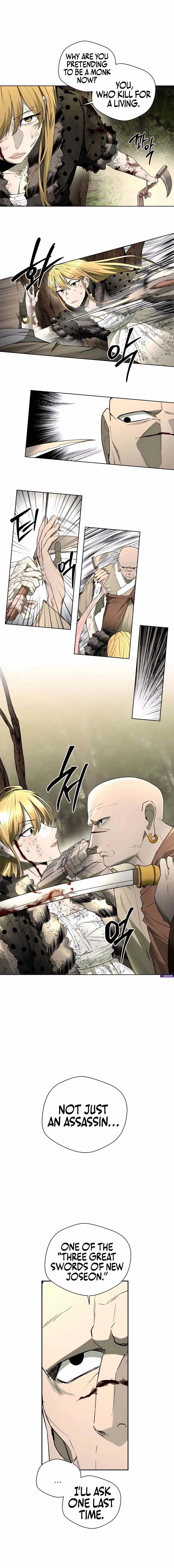 Human Mask Chapter 52 page 11 - 