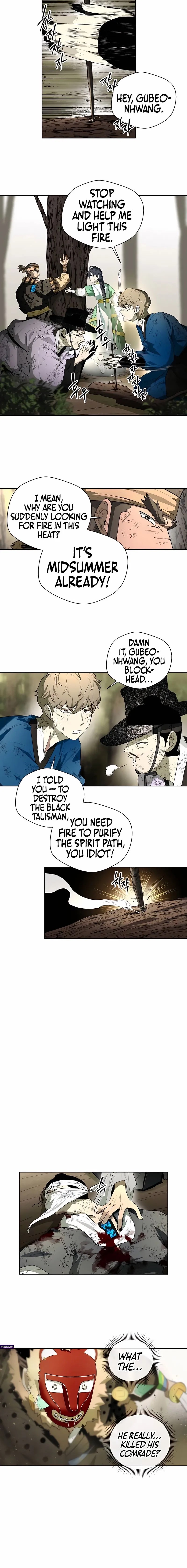 Human Mask Chapter 52 page 17 - 