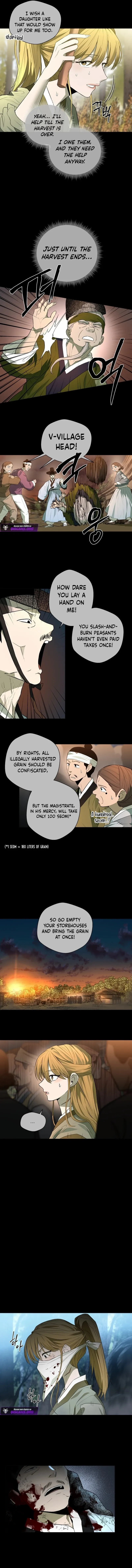 Human Mask Chapter 53 page 16 - 