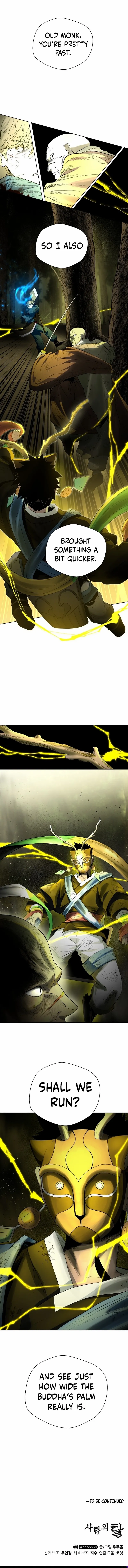 Human Mask Chapter 54 page 21 - 