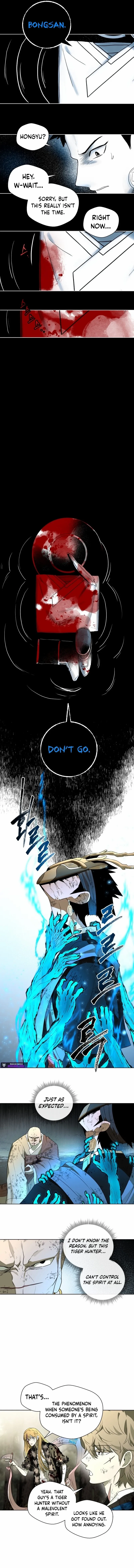 Human Mask Chapter 55 page 15 - 