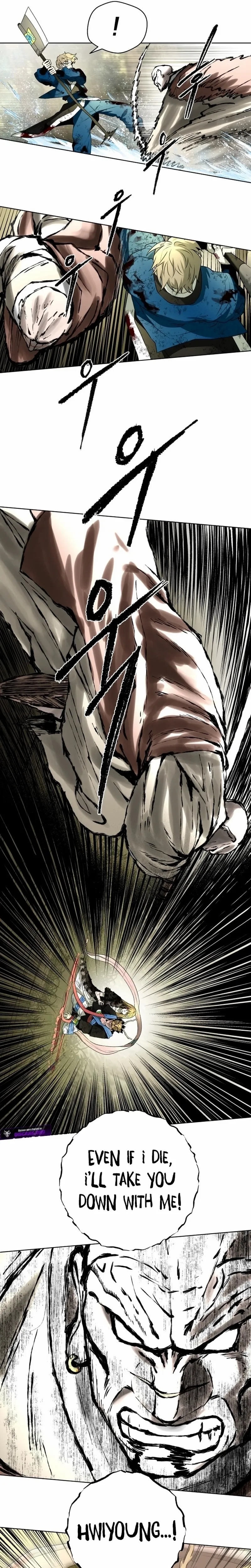 Human Mask Chapter 55 page 18 - 