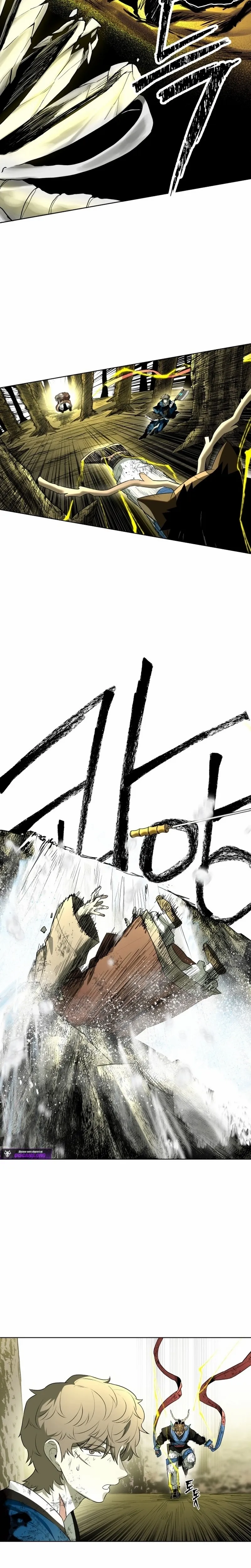 Human Mask Chapter 55 page 5 - 