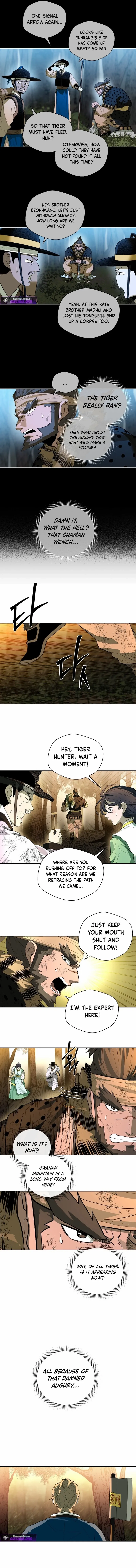 Human Mask Chapter 56 page 12 - 