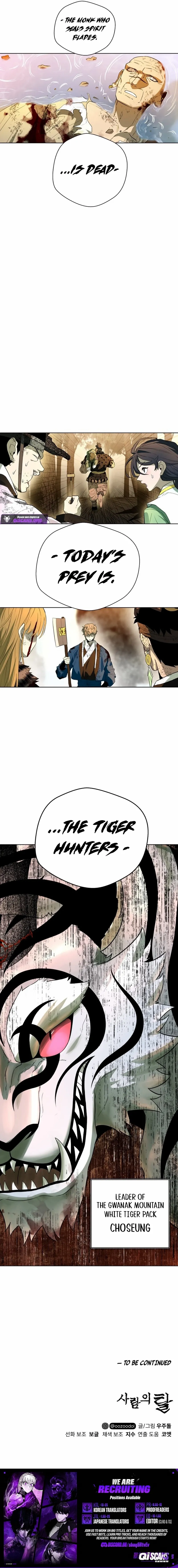 Human Mask Chapter 56 page 16 - 