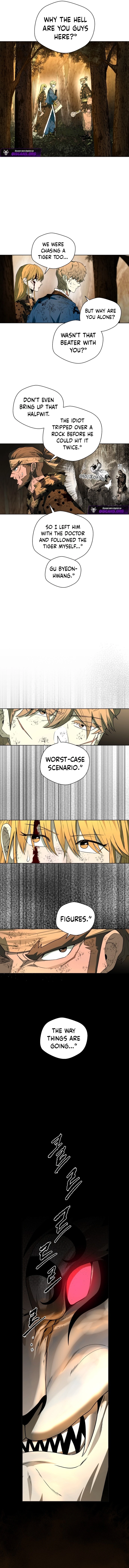Human Mask Chapter 57 page 16 - 