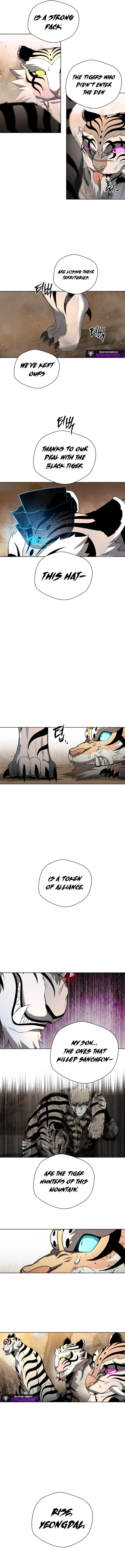 Human Mask Chapter 57 page 5 - 
