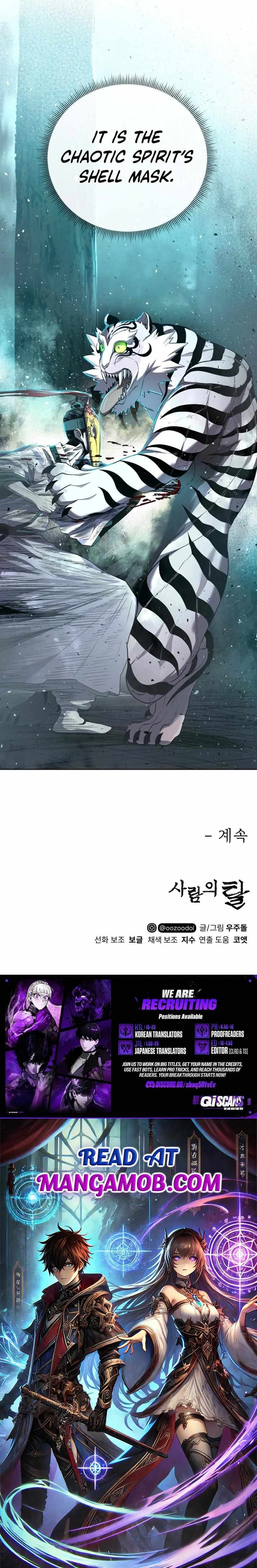 Human Mask Chapter 59 page 20 - 