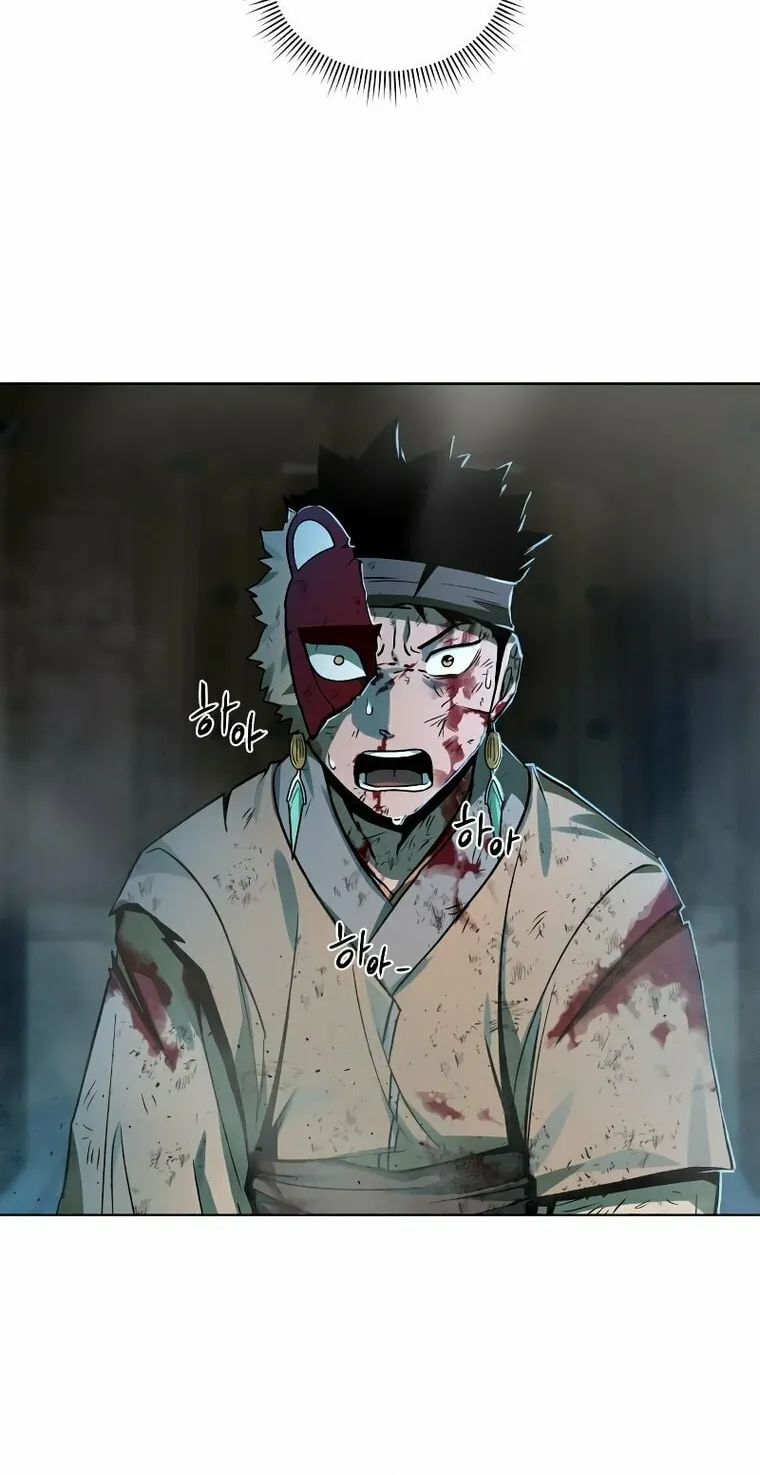 Human Mask Chapter 6 page 101 - 