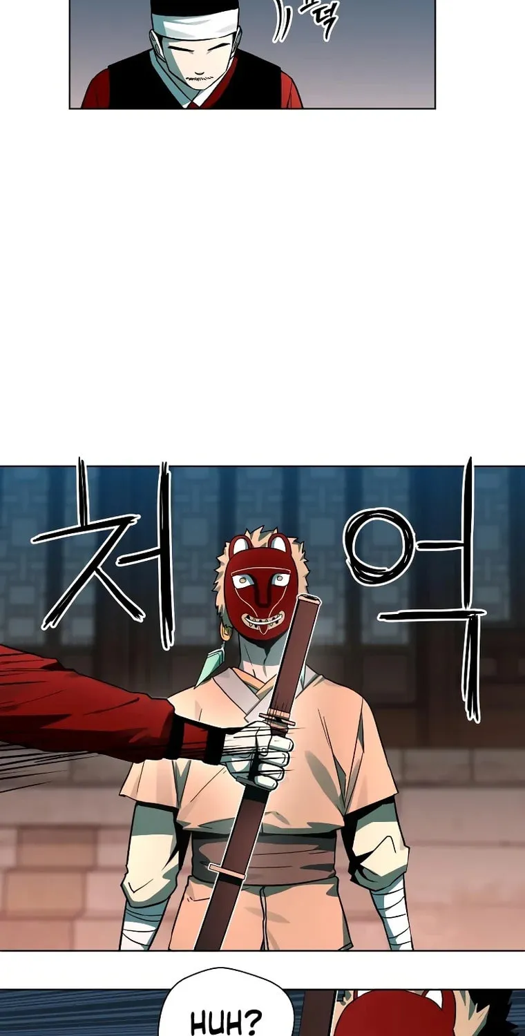 Human Mask Chapter 6 page 15 - 