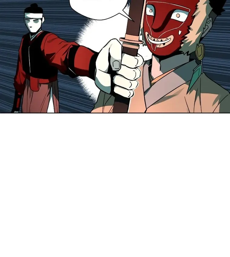 Human Mask Chapter 6 page 16 - 