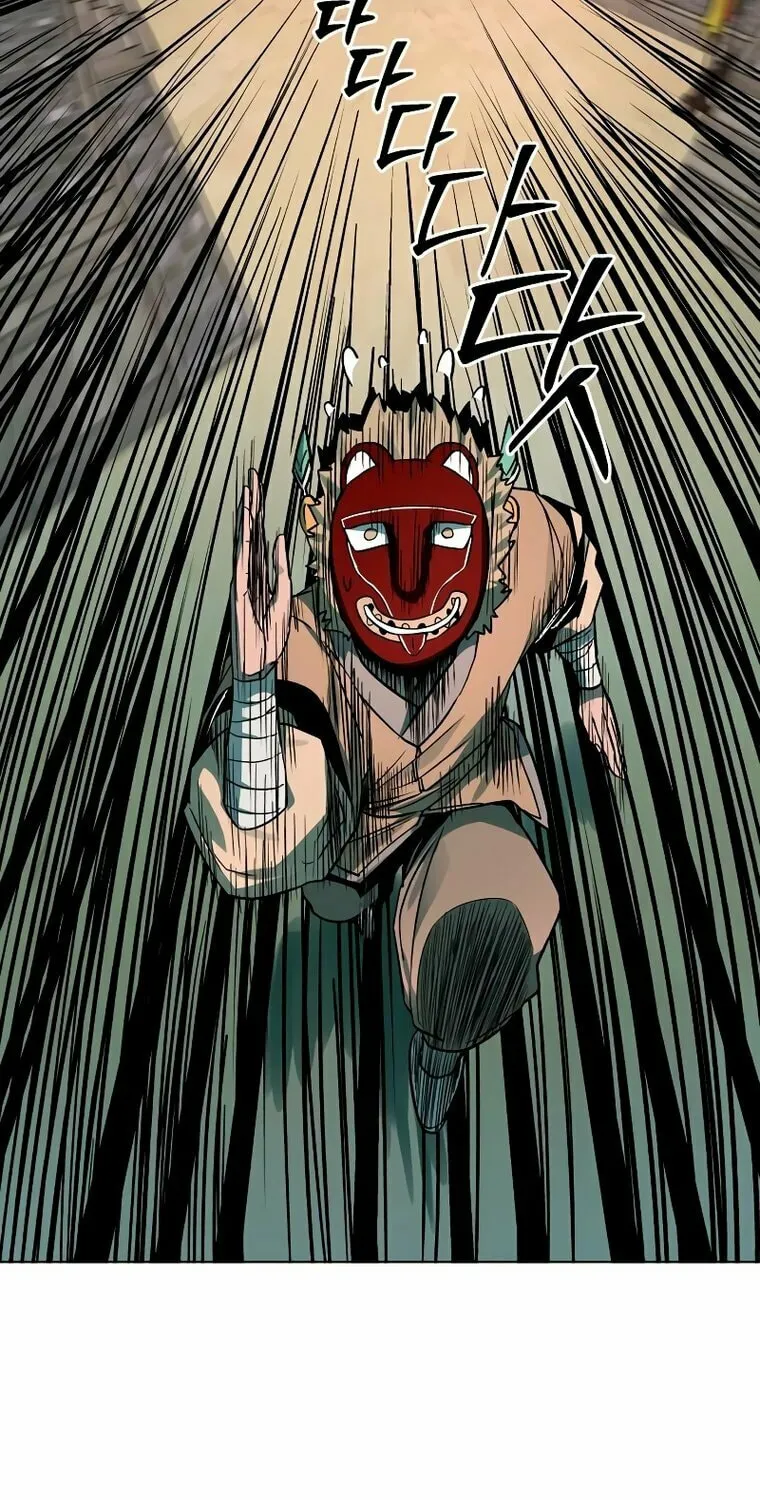 Human Mask Chapter 6 page 42 - 