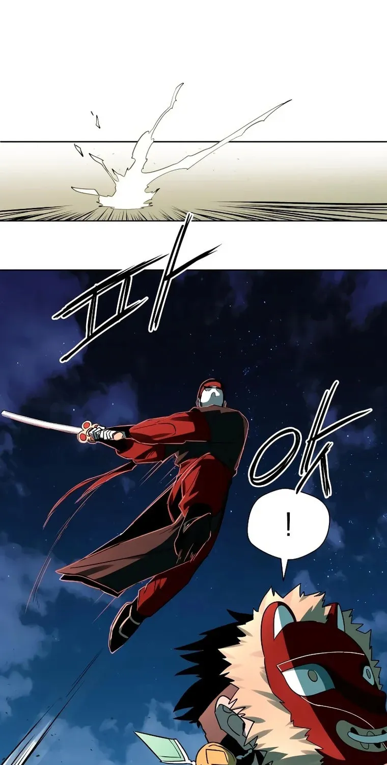 Human Mask Chapter 6 page 44 - 