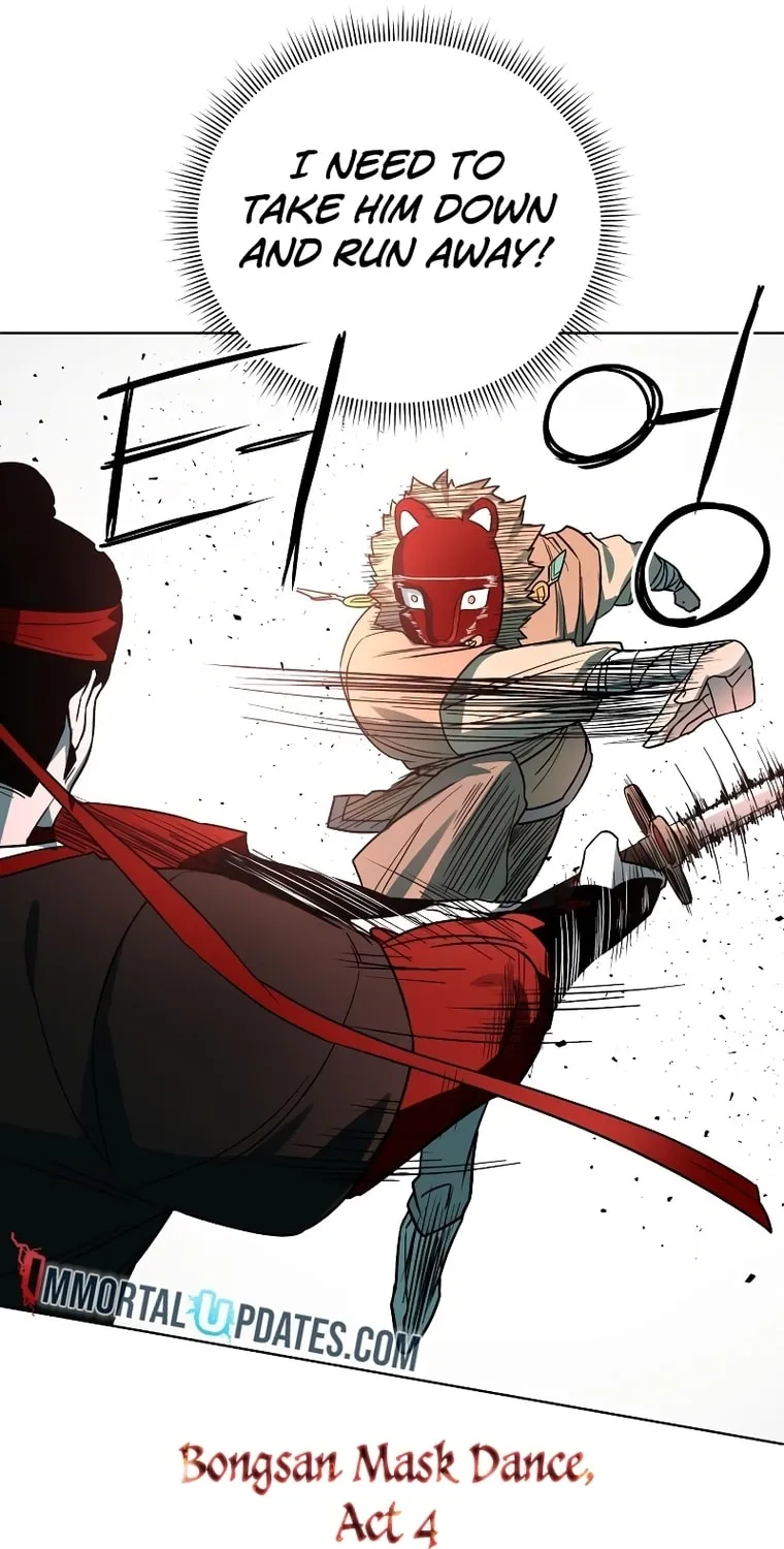Human Mask Chapter 6 page 55 - 