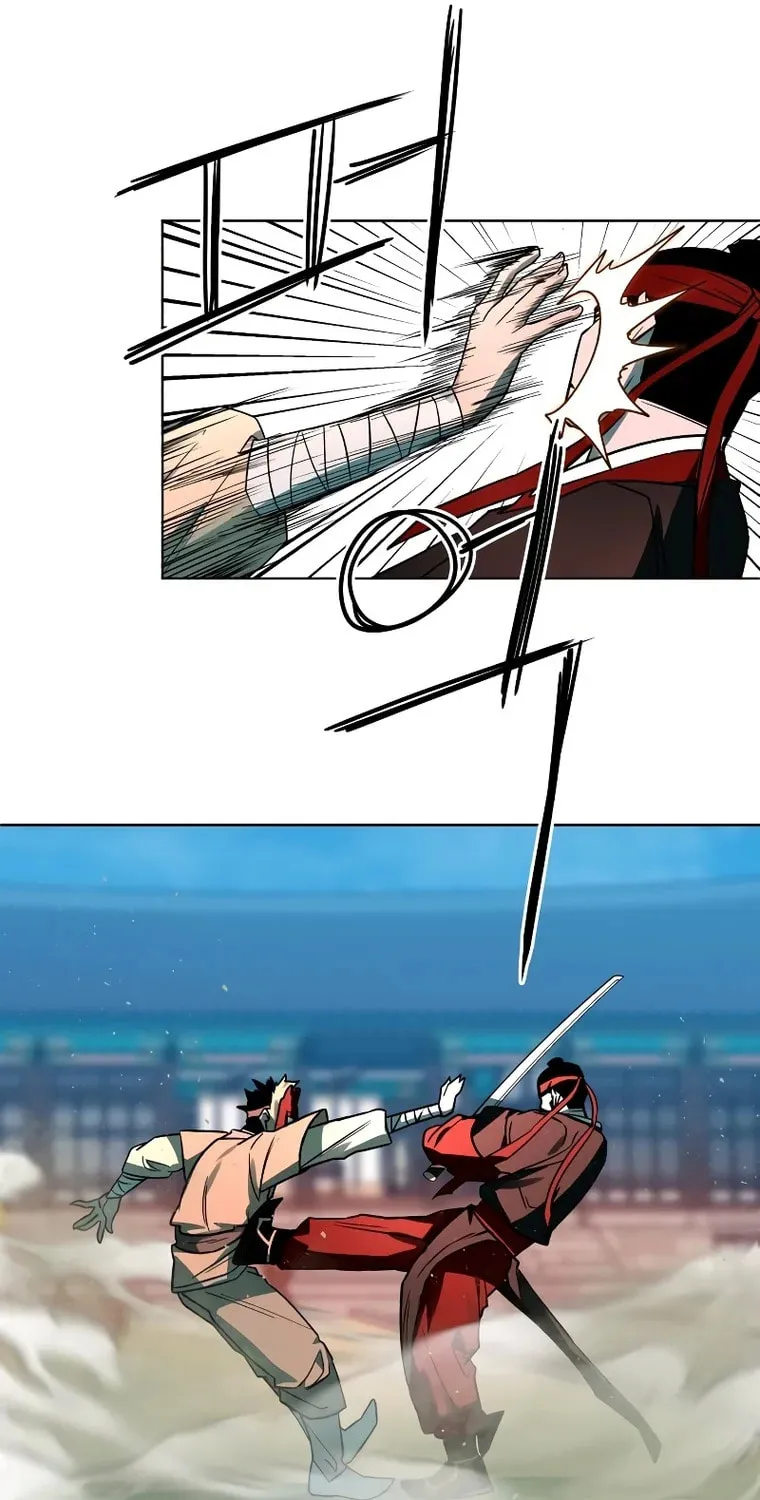 Human Mask Chapter 6 page 61 - 