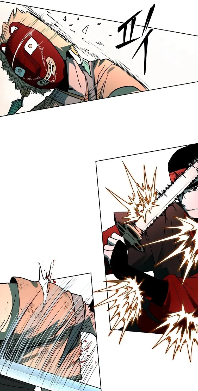 Human Mask Chapter 6 page 68 - 