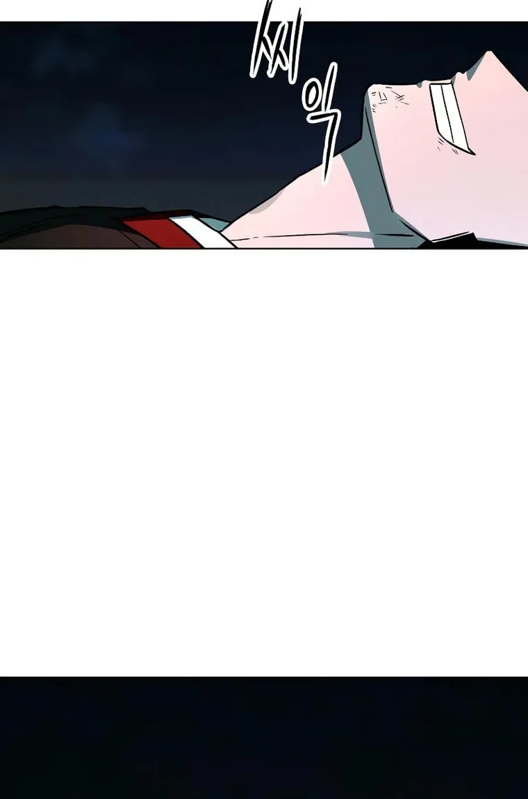 Human Mask Chapter 6 page 85 - 