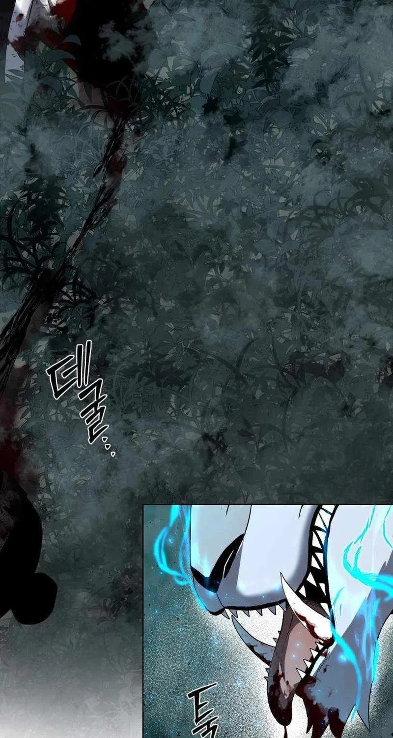 Human Mask Chapter 60 page 108 - 