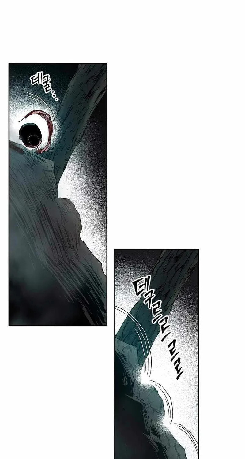 Human Mask Chapter 60 page 116 - 