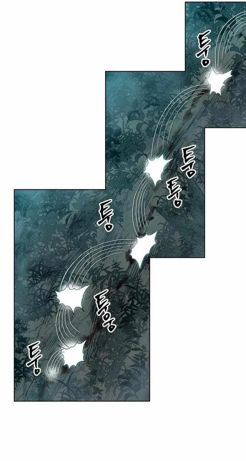Human Mask Chapter 60 page 118 - 