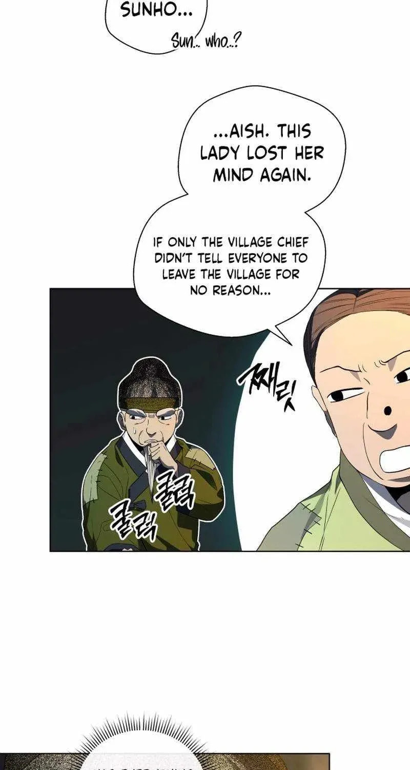 Human Mask Chapter 60 page 122 - 