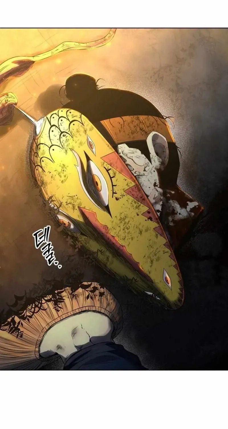 Human Mask Chapter 60 page 126 - 