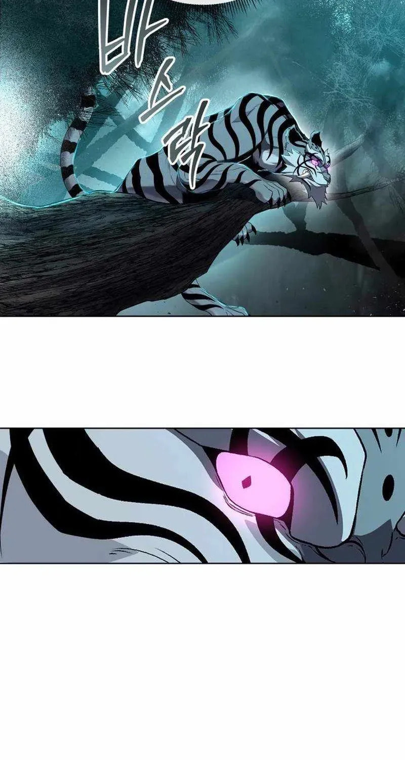 Human Mask Chapter 60 page 25 - 