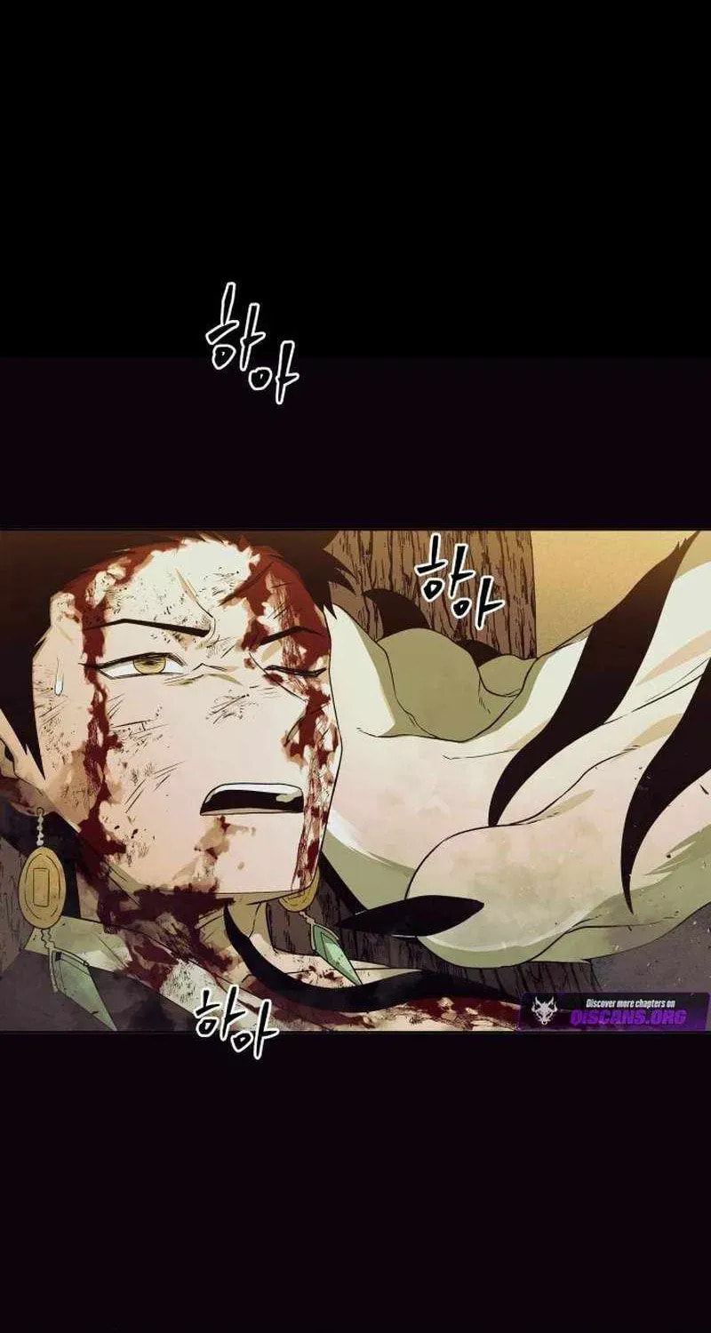 Human Mask Chapter 60 page 46 - 
