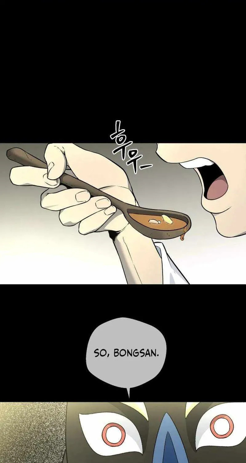 Human Mask Chapter 60 page 6 - 