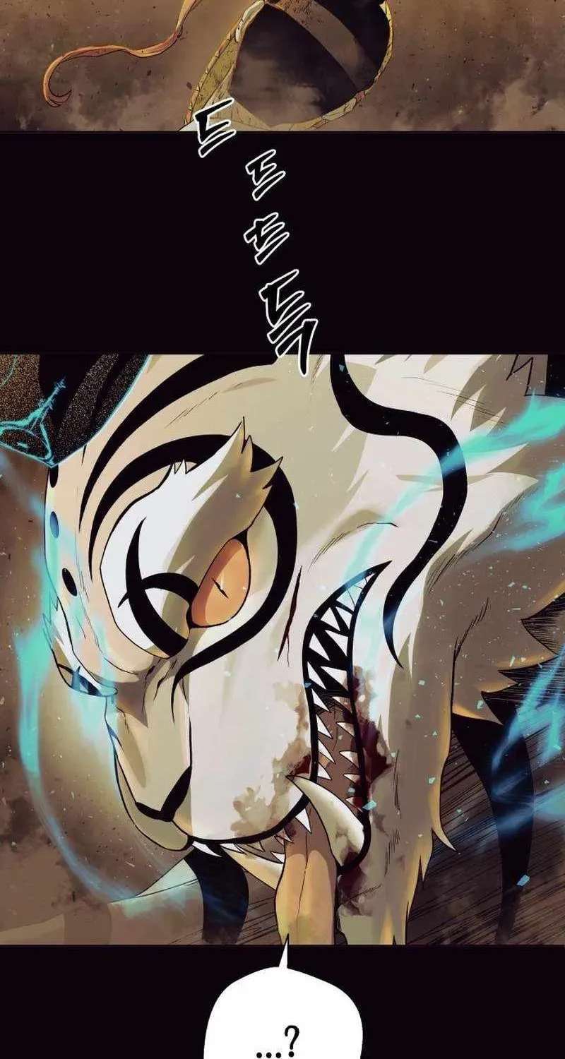 Human Mask Chapter 60 page 52 - 