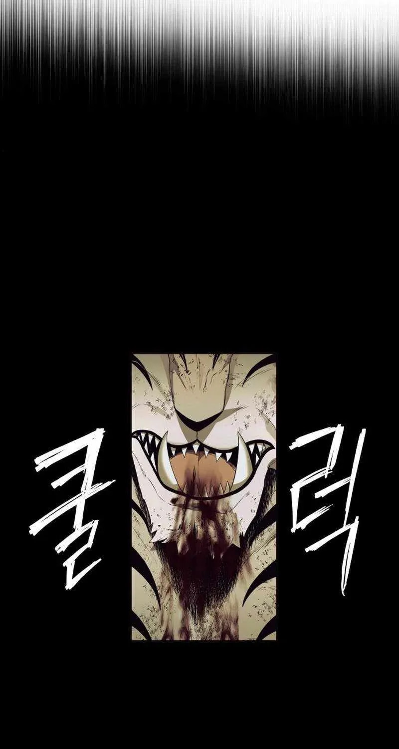 Human Mask Chapter 60 page 70 - 