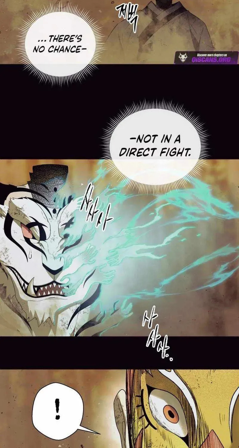 Human Mask Chapter 60 page 73 - 