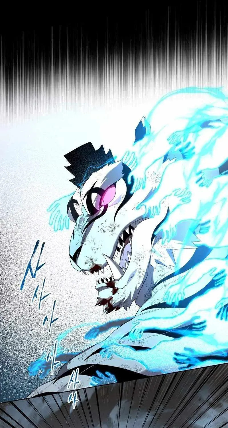 Human Mask Chapter 60 page 75 - 