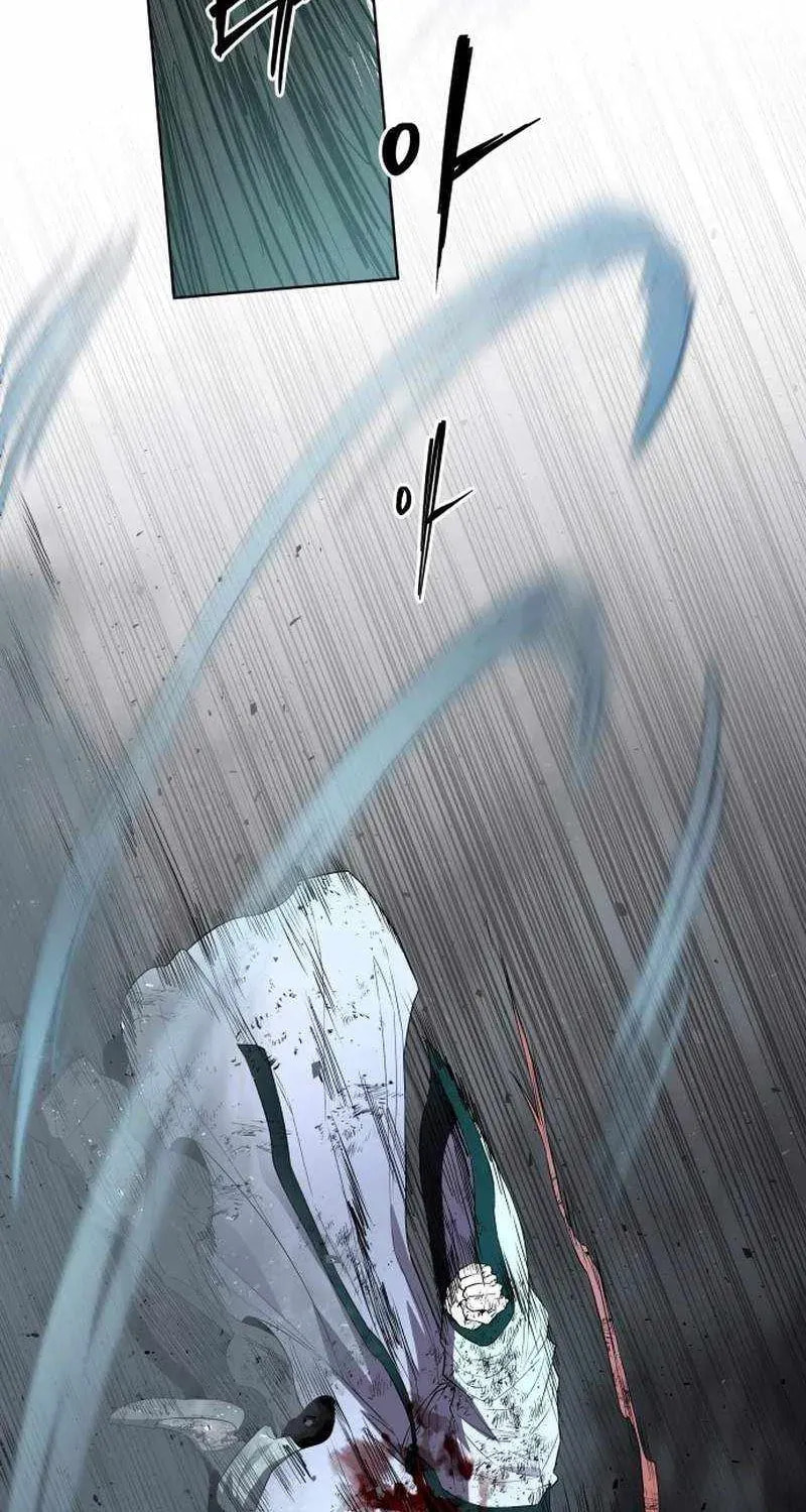 Human Mask Chapter 60 page 78 - 