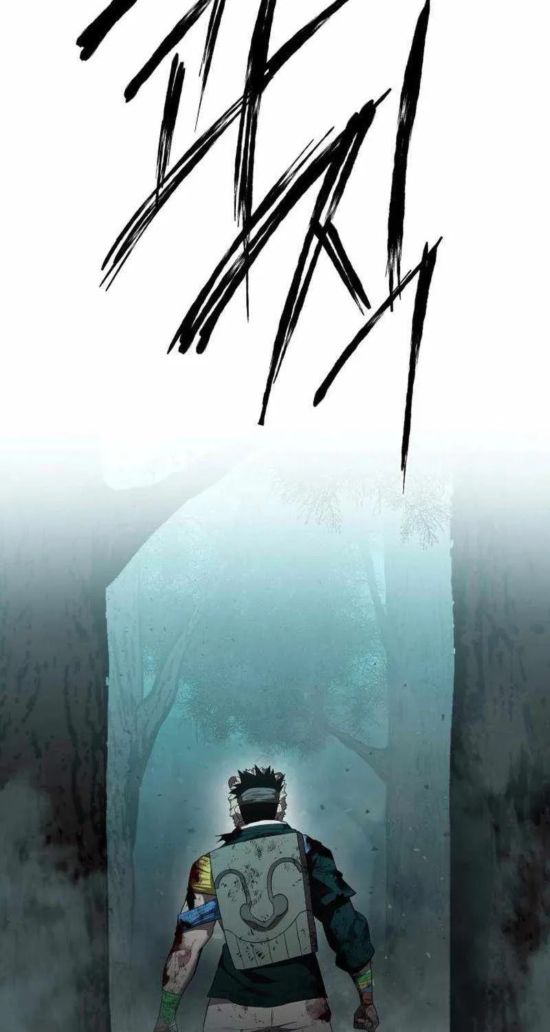 Human Mask Chapter 60 page 94 - 