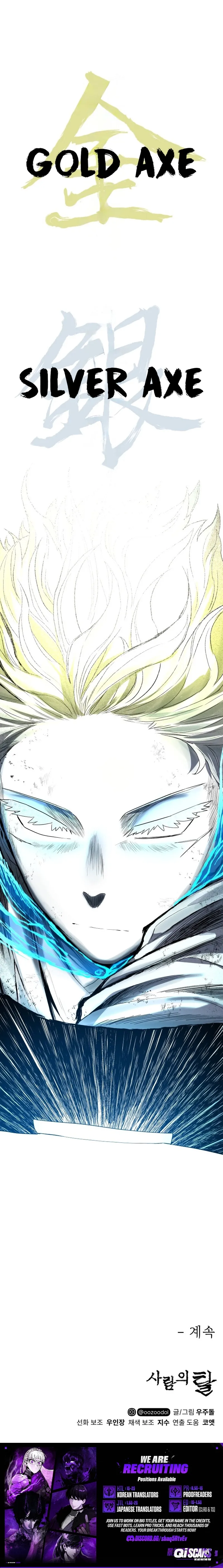 Human Mask Chapter 61 page 21 - 