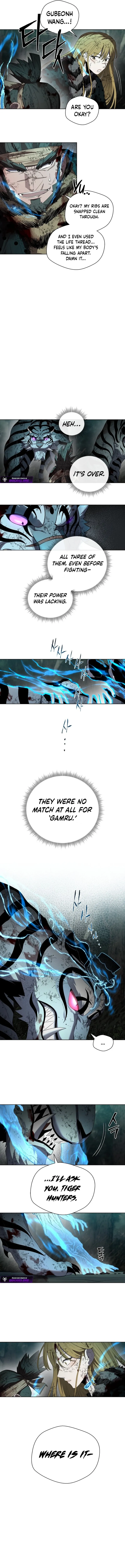 Human Mask Chapter 61 page 7 - 