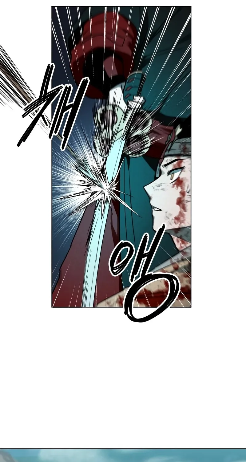 Human Mask Chapter 7 page 15 - 
