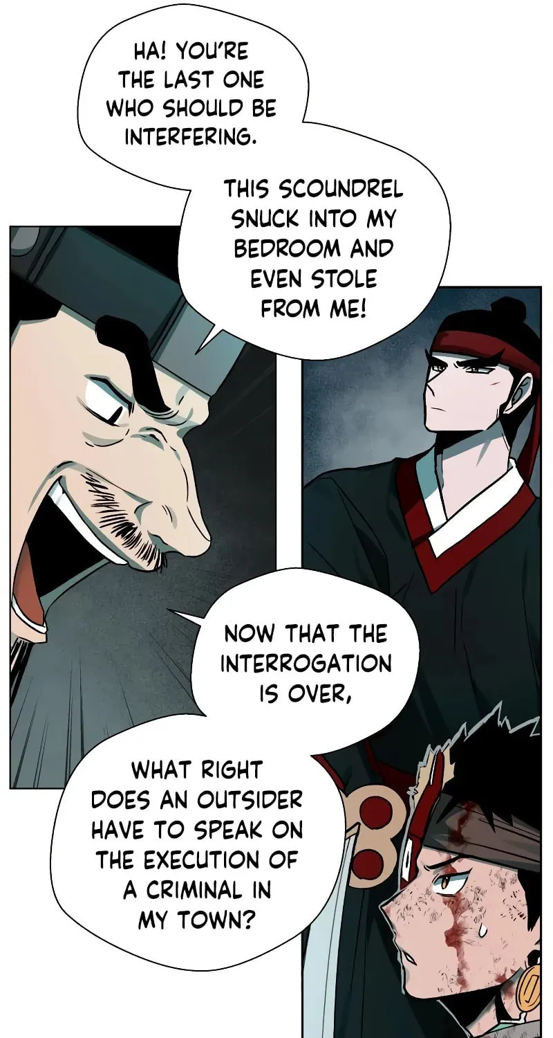 Human Mask Chapter 7 page 17 - 