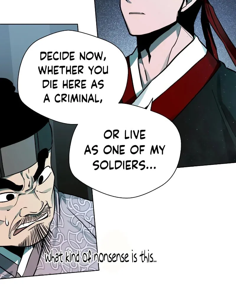 Human Mask Chapter 7 page 25 - 