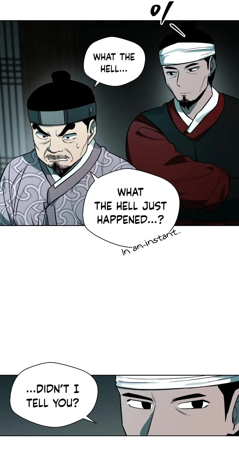 Human Mask Chapter 7 page 4 - 