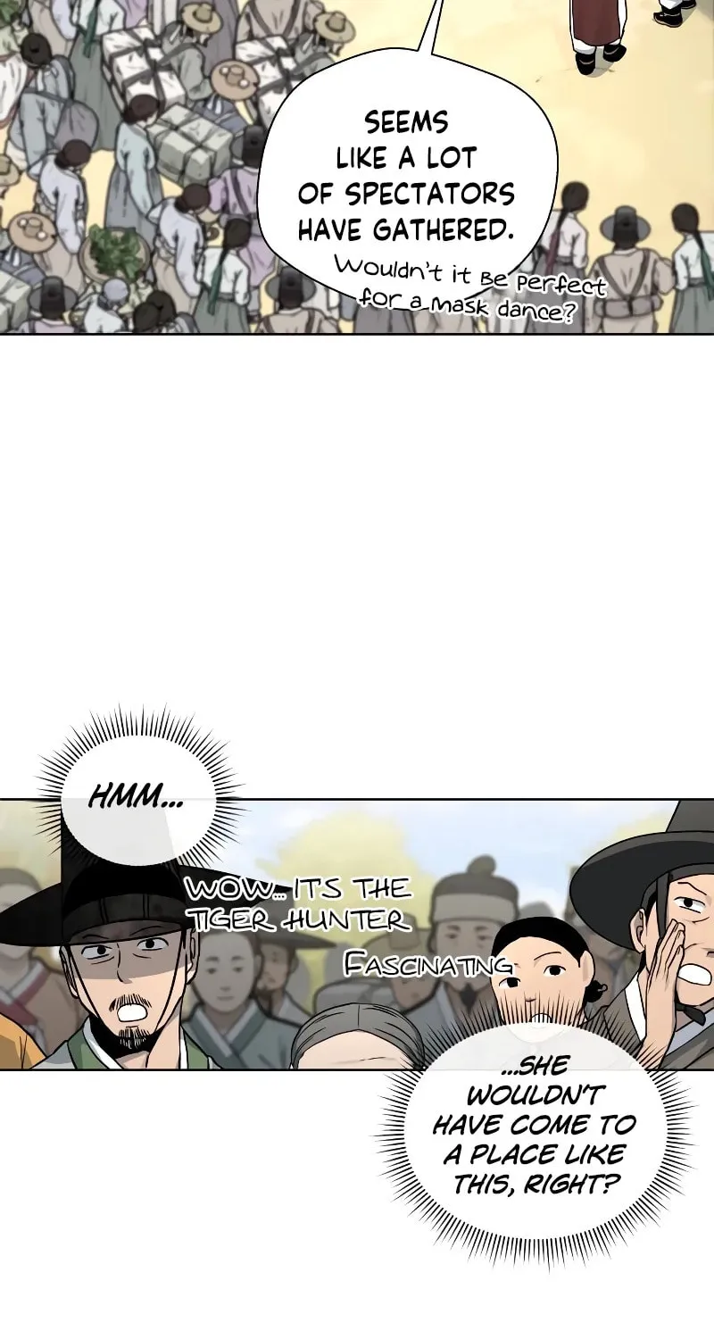Human Mask Chapter 7 page 57 - 